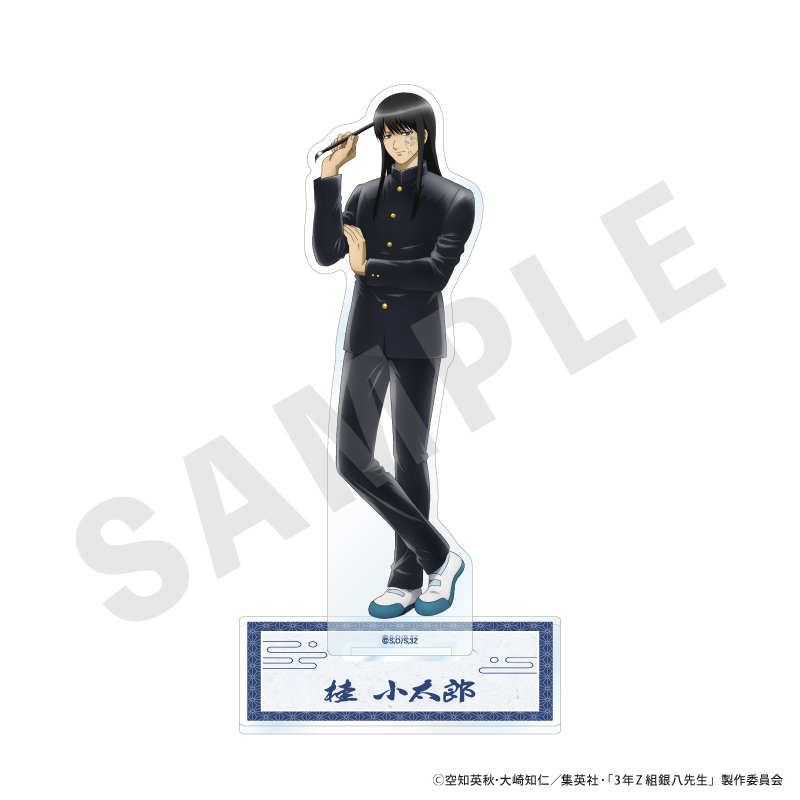 3年Z組銀八先生　アクリルスタンド（桂 小太郎）