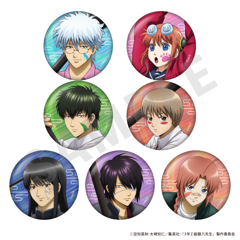 3年Z組銀八先生　トレーディングキラキラ缶バッジ（全7種）