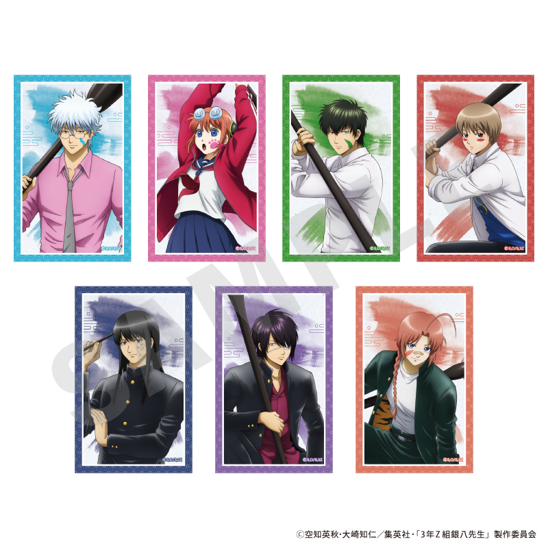 3年Z組銀八先生　トレーディングビジュアルカード（全7種）