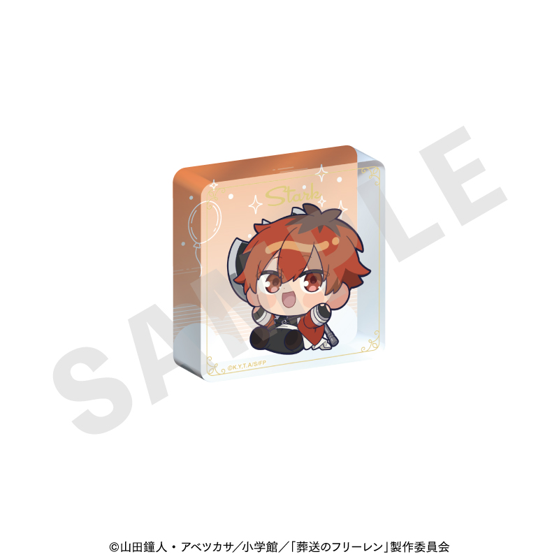 葬送のフリーレン　ふわっとシリーズ ミニアクリルブロック（シュタルク）