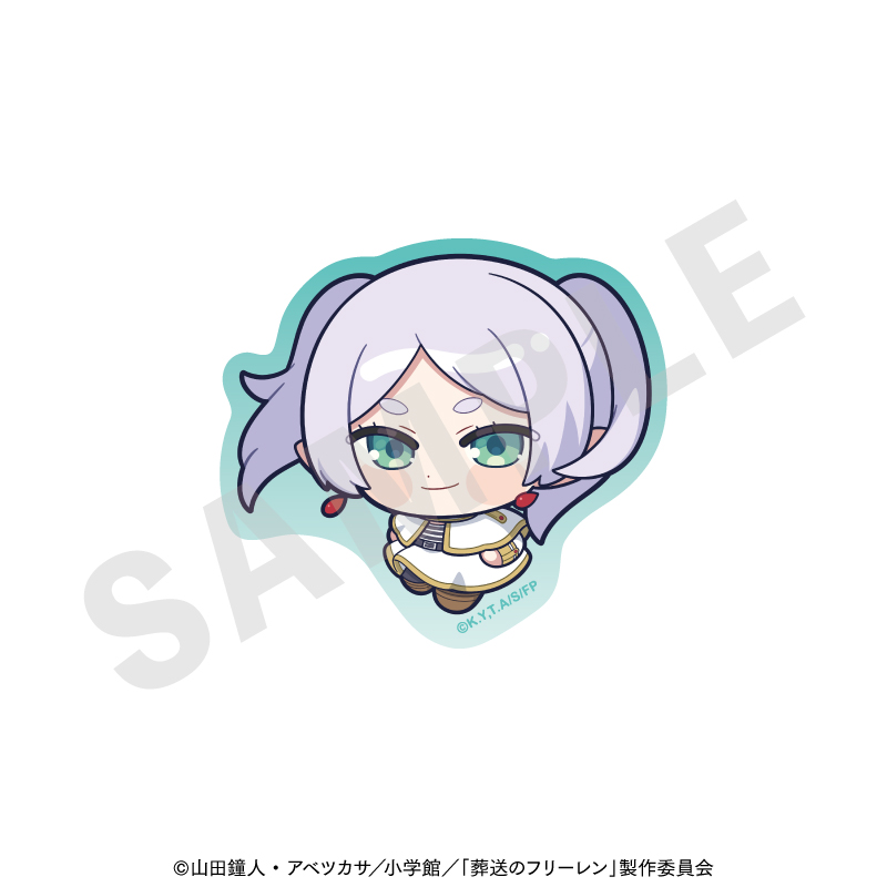 葬送のフリーレン　ふわっとシリーズ ステッカー（フリーレン）