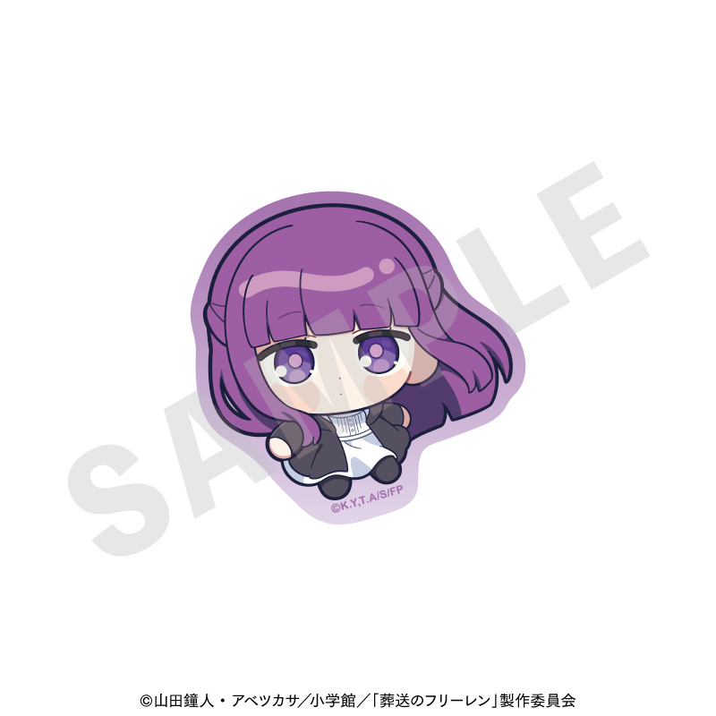 葬送のフリーレン　ふわっとシリーズ ステッカー（フェルン）