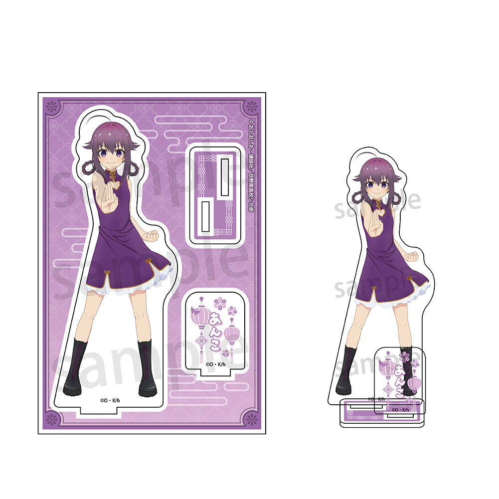 しかのこのこのここしたんたん　アクリルスタンド　虎視餡子