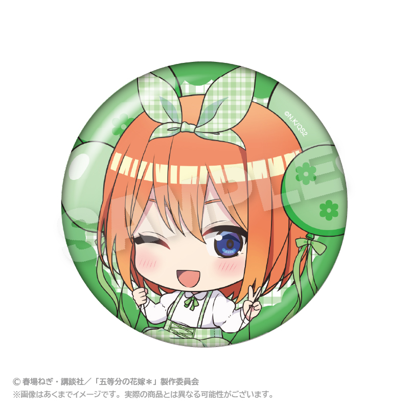 五等分の花嫁* ばるんこ缶バッジ 中野 四葉
