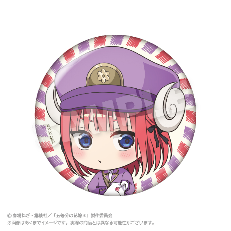 五等分の花嫁* おとどけメェる缶バッジ 中野 二乃