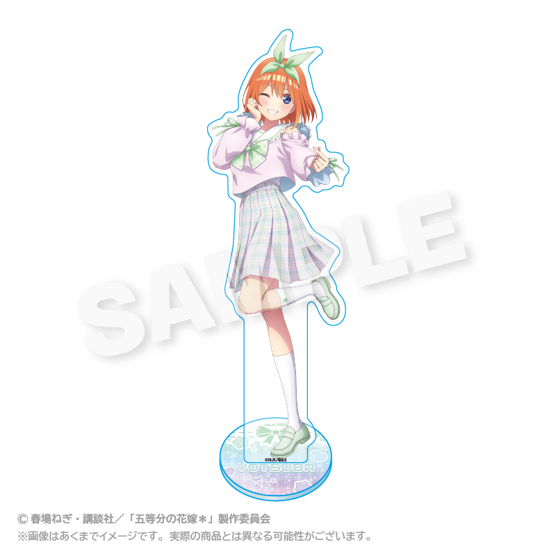 五等分の花嫁＊　アクリルスタンド ゆめかわせいふくver. 中野 四葉