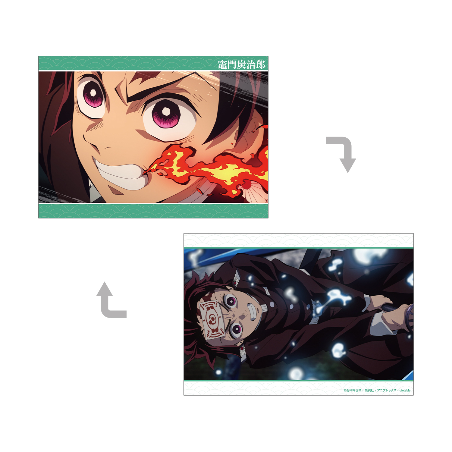 アニメ「鬼滅の刃」 竈門炭治郎 場面写A5イラストカード