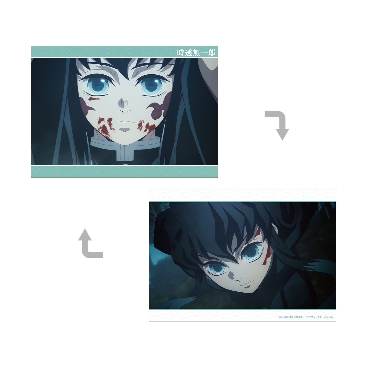 アニメ「鬼滅の刃」 時透無一郎 場面写A5イラストカード