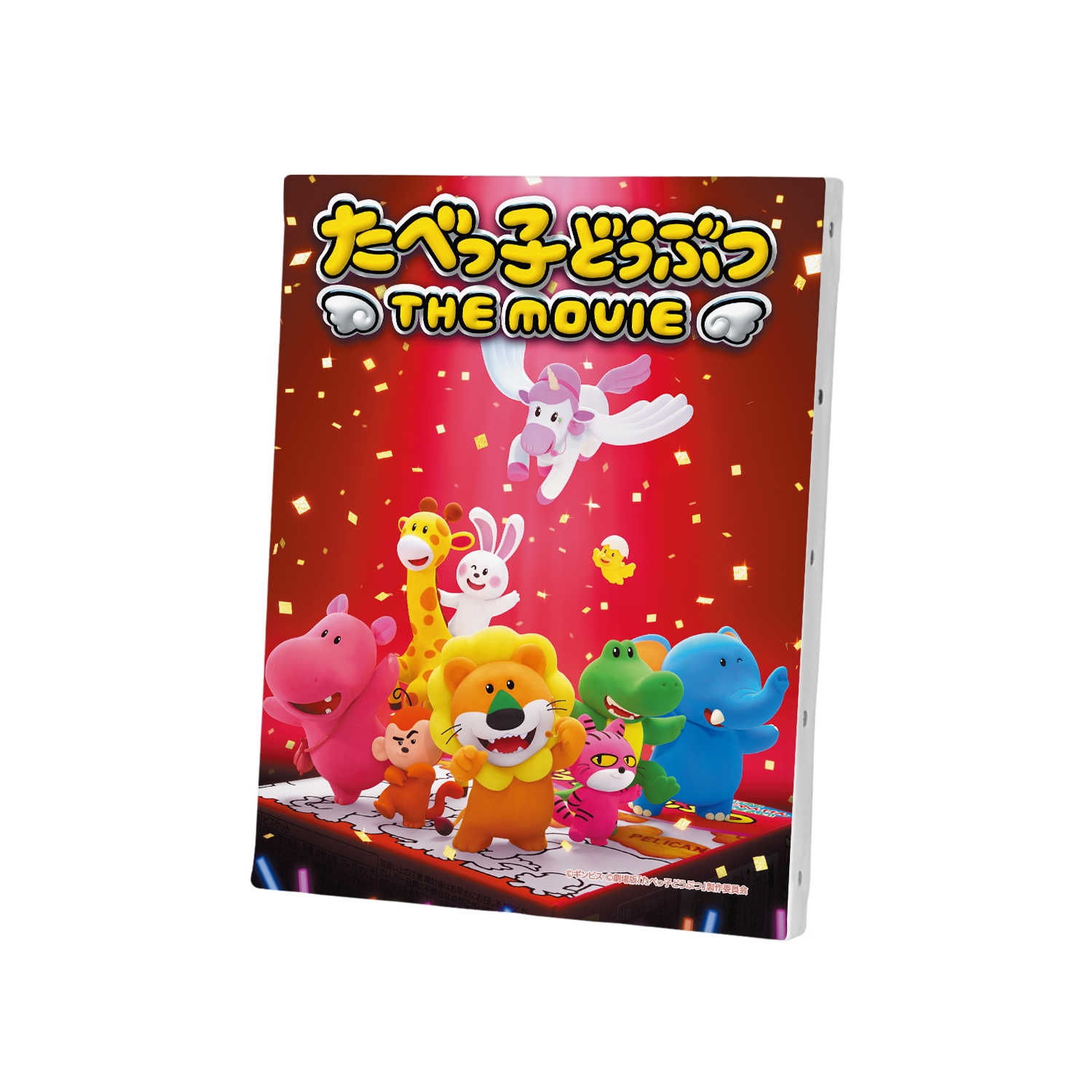 たべっ子どうぶつ THE MOVIE ティザービジュアル第2弾 F0号キャンバスボード