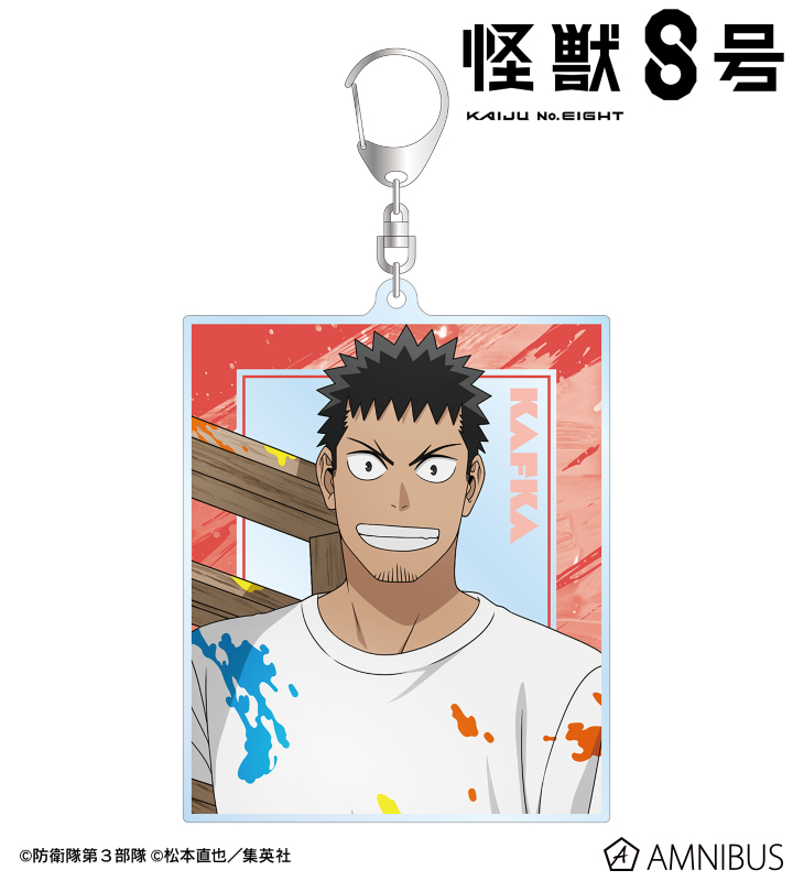 怪獣８号 描き下ろし 日比野カフカ ペイントスタイルver. BIGアクリルキーホルダー