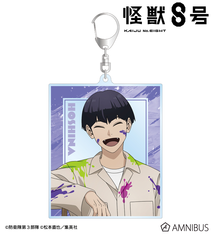 怪獣８号 描き下ろし 保科宗四郎 ペイントスタイルver. BIGアクリルキーホルダー