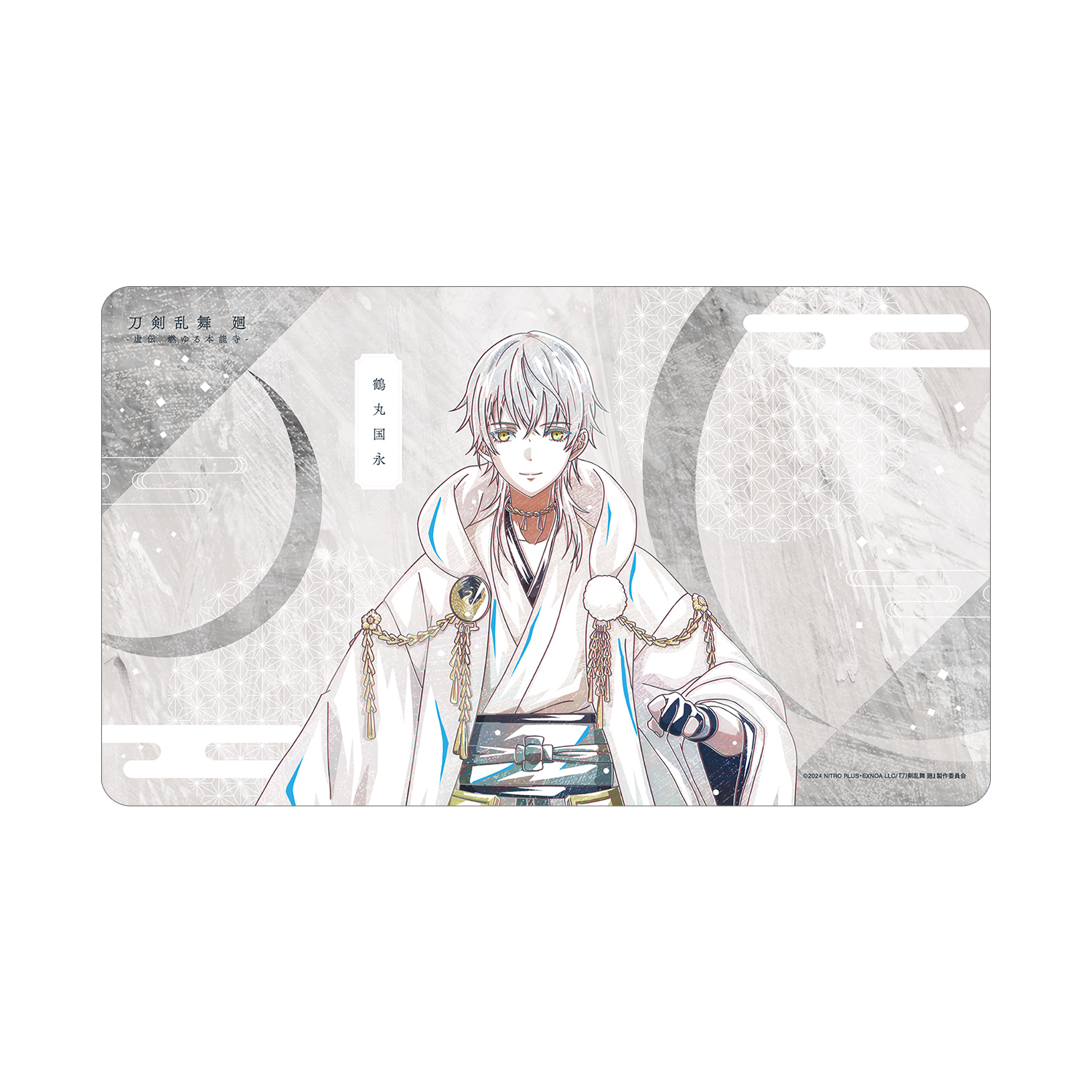 アニメ『刀剣乱舞 廻 -虚伝 燃ゆる本能寺-』 刀剣乱舞 廻 -虚伝 燃ゆる本能寺- Ani-Art 第2弾 マルチデスクマット 鶴丸国永