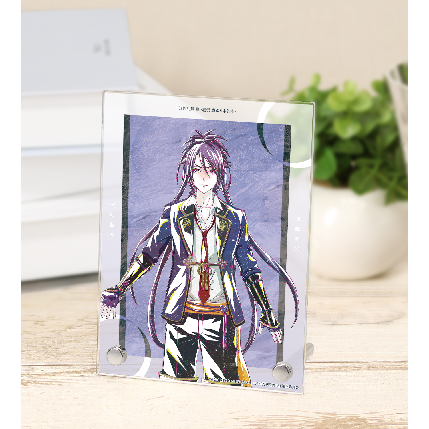 アニメ『刀剣乱舞 廻 -虚伝 燃ゆる本能寺-』 刀剣乱舞 廻 -虚伝 燃ゆる本能寺- Ani-Art 第2弾 A6アクリルパネル 不動行光