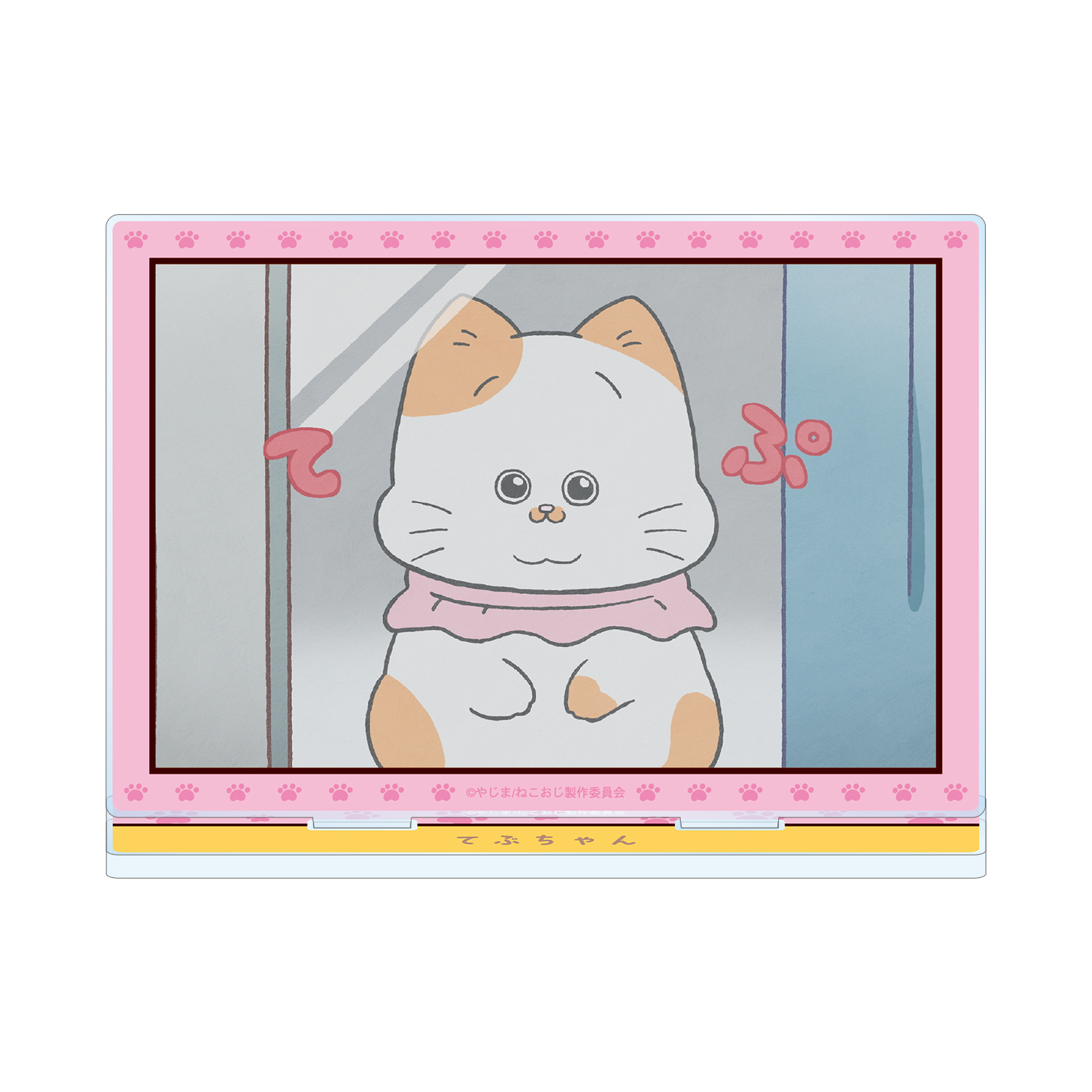 TVアニメ『ねこに転生したおじさん』 てぷちゃん 場面写BIGアクリルスタンド
