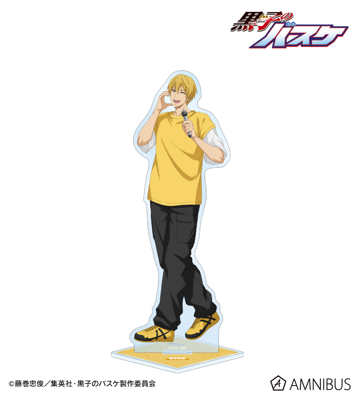 描き下ろし 黄瀬涼太 スポーツホリデーver. BIGアクリルスタンド