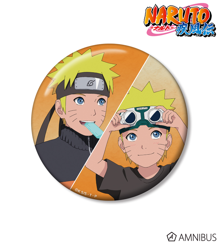 NARUTO-ナルト- 疾風伝 描き下ろし うずまきナルト 過去と現在ver. 100mm缶バッジ