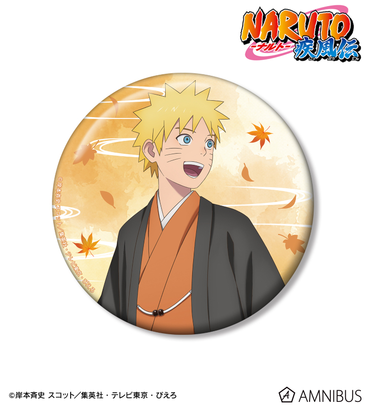 NARUTO-ナルト- 疾風伝 描き下ろし うずまきナルト 秋の歩みver. 100mm缶バッジ