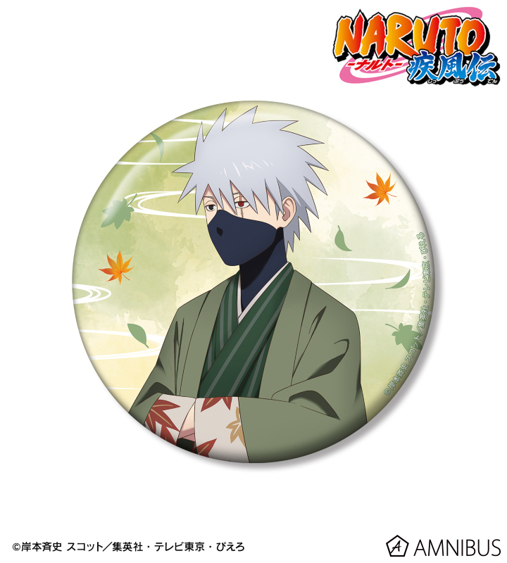 NARUTO-ナルト- 疾風伝 描き下ろし はたけカカシ 秋の歩みver. 100mm缶バッジ