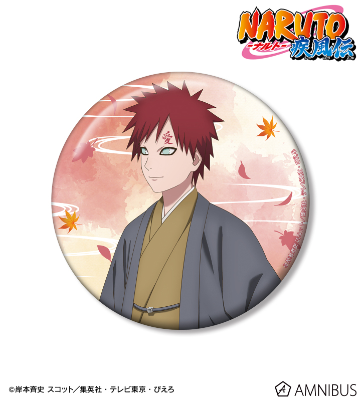 NARUTO-ナルト- 疾風伝 描き下ろし 我愛羅 秋の歩みver. 100mm缶バッジ