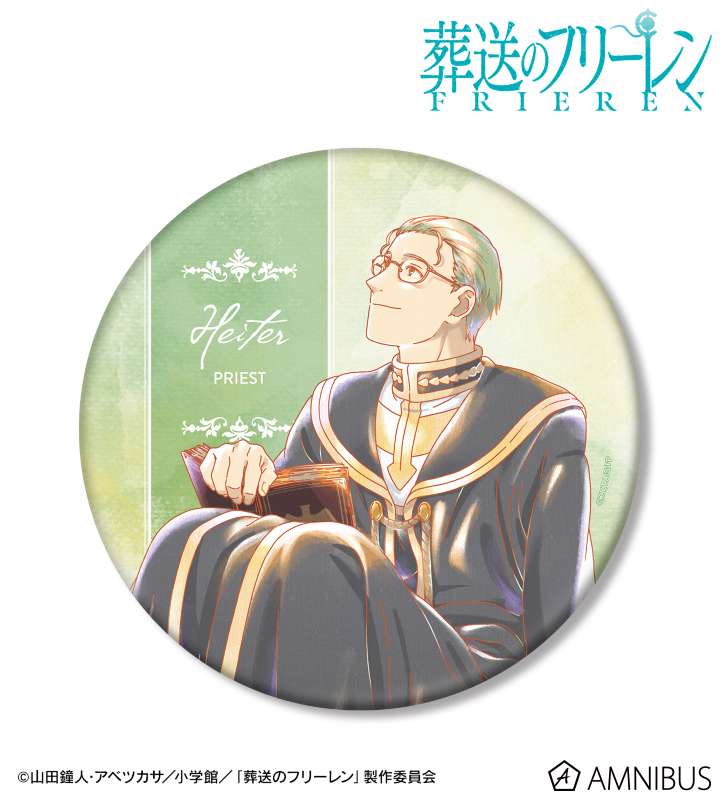 葬送のフリーレンハイター Ani-Art aqua label BIG缶バッジ