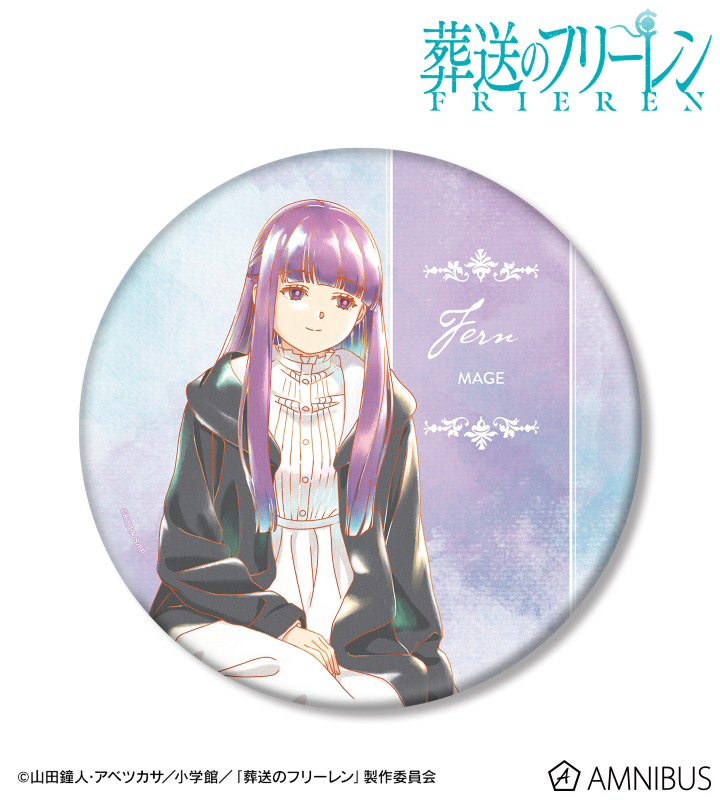 葬送のフリーレンフェルン Ani-Art aqua label BIG缶バッジ