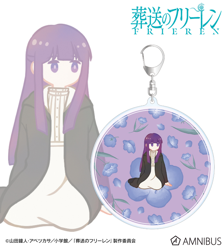 葬送のフリーレンフェルン Botania BIGアクリルキーホルダー