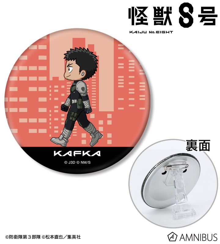 日比野カフカ ちびとこ 3WAY缶バッジ