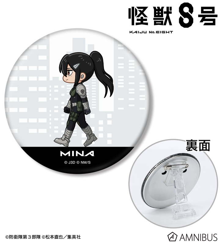 亜白ミナ ちびとこ 3WAY缶バッジ