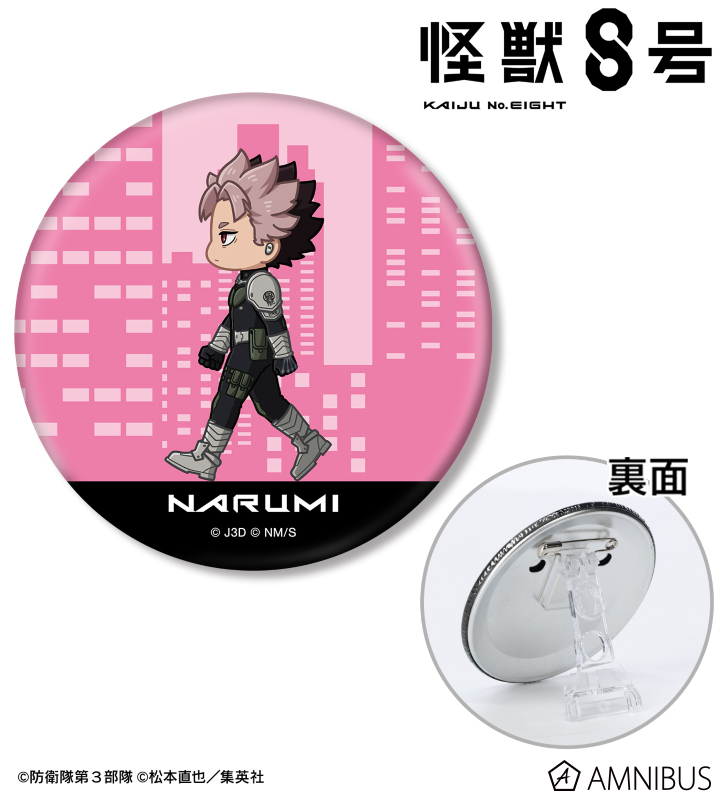 鳴海弦 ちびとこ 3WAY缶バッジ