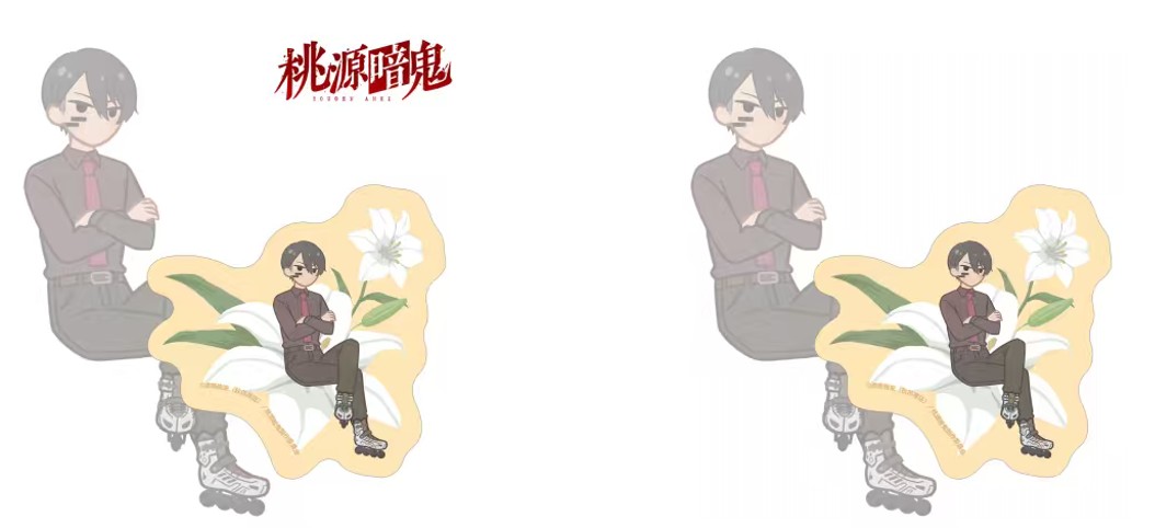 無陀野無人 Botania ダイカットステッカー