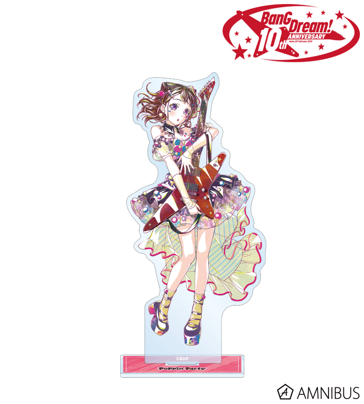 BanG Dream!戸山 香澄 Ani-Art 第6弾 BIGアクリルスタンド