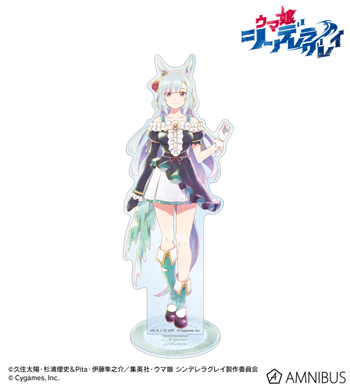 メジロアルダン Ani-Art aqua label BIGアクリルスタンド