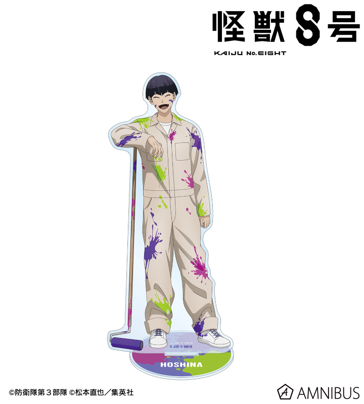 怪獣８号 描き下ろし 保科宗四郎 ペイントスタイルver. BIGアクリルスタンド