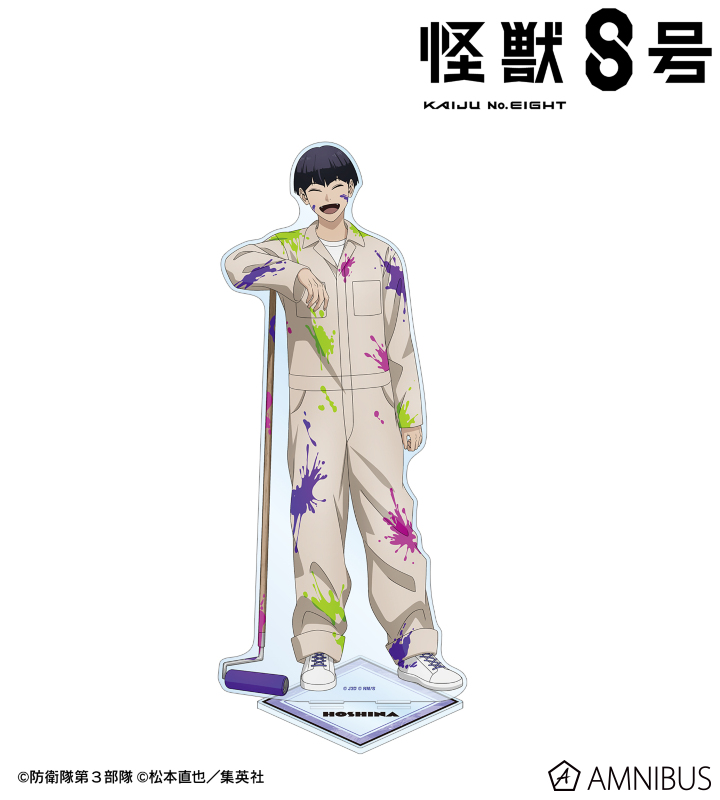 怪獣８号 描き下ろし 保科宗四郎 ペイントスタイルver. 特大アクリルスタンド