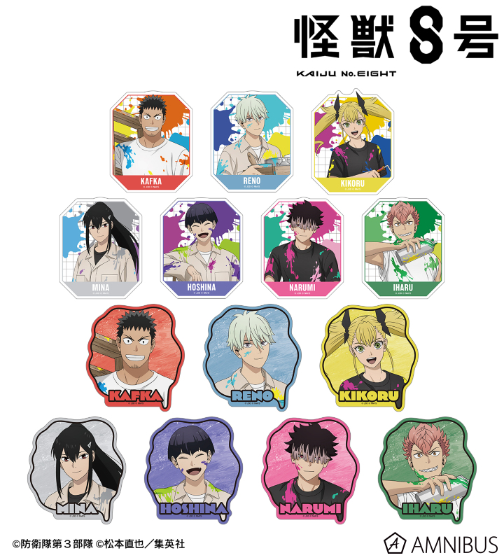 怪獣８号 描き下ろし ペイントスタイルver. トレーディングダイカットステッカー