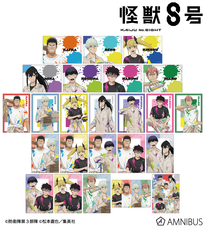 怪獣８号 描き下ろし ペイントスタイルver. トレーディングブロマイド