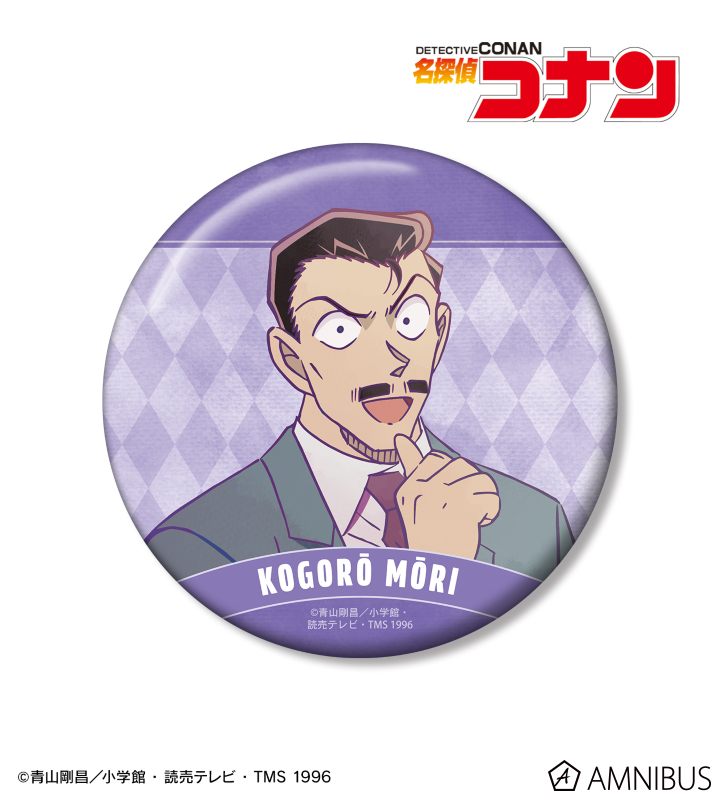 名探偵コナン 毛利小五郎 Ani-Art 第9弾 100mm缶バッジ