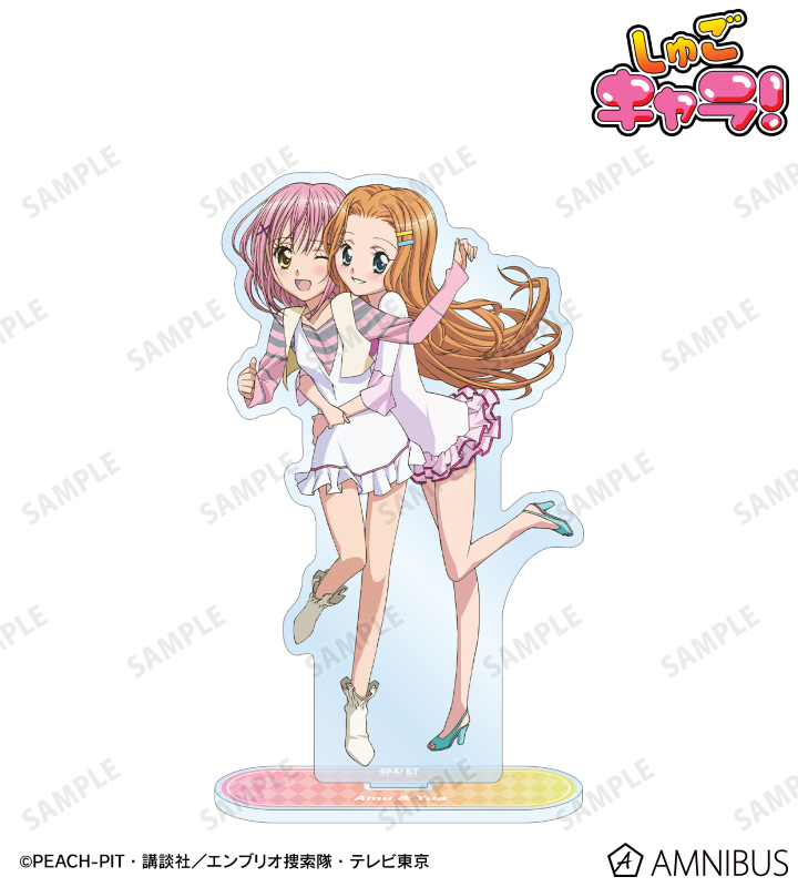しゅごキャラ！日奈森 あむ&桜井 優亜 BIGアクリルスタンド vol.3