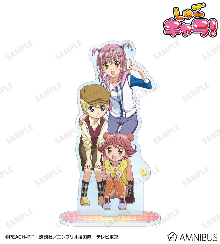 しゅごキャラ！日奈森 あむ&柊 りっか&一之宮 ひかる BIGアクリルスタンド vol.3