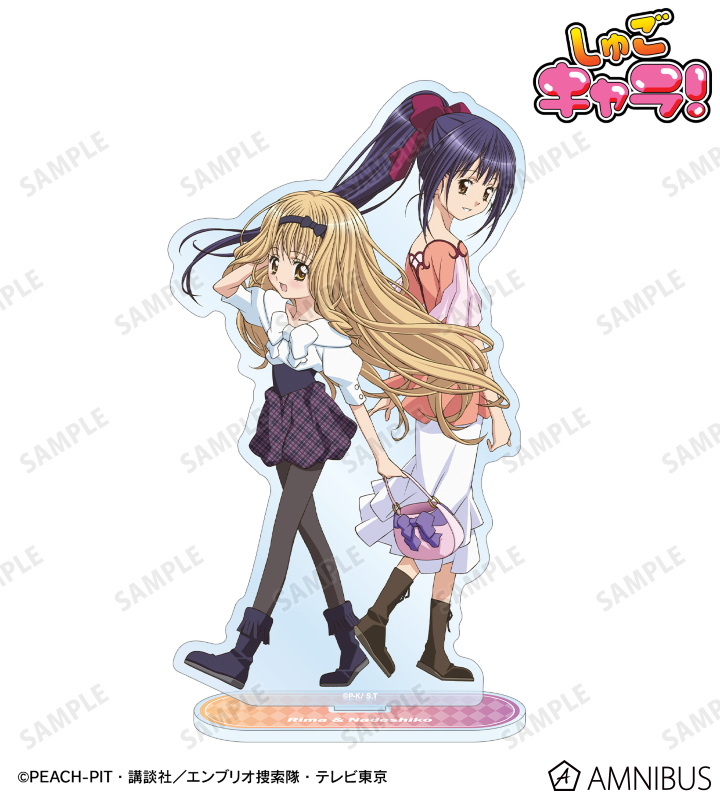 しゅごキャラ！真城 りま&藤咲 なでしこ BIGアクリルスタンド vol.3