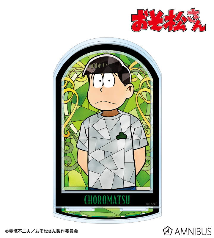 チョロ松 Aure Glass パーツ付きBIGアクリルスタンド