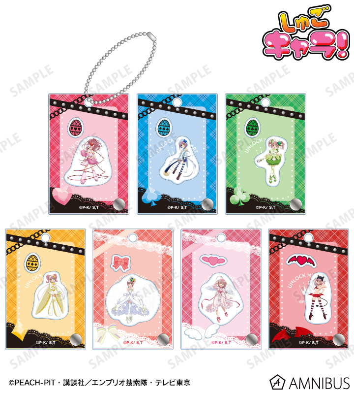 トレーディングパーツ付きフレームアクリルチャーム(単位/BOX)