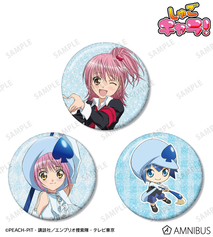 しゅごキャラ！日奈森 あむ＆アミュレットスペード＆ミキ グリッター缶バッジ3個セット