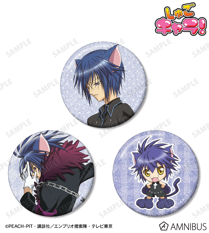 しゅごキャラ！月詠 イクト＆デスレーベル＆ヨル グリッター缶バッジ3個セット