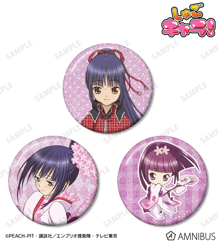 しゅごキャラ！藤咲 なでしこ＆ヤマトマイヒメ＆てまり グリッター缶バッジ3個セット