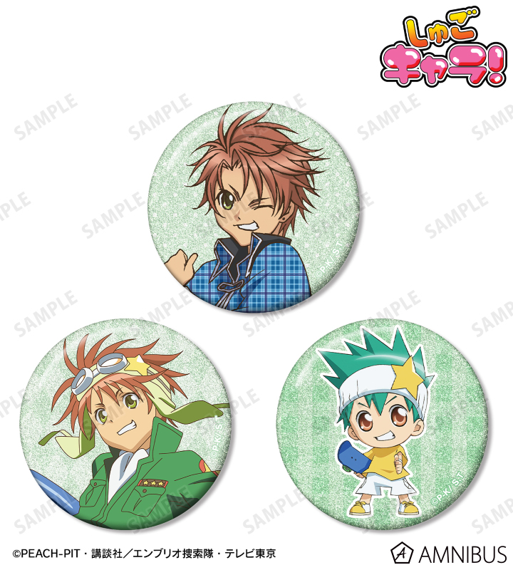 しゅごキャラ！相馬 空海＆スカイジャック＆ダイチ グリッター缶バッジ3個セット