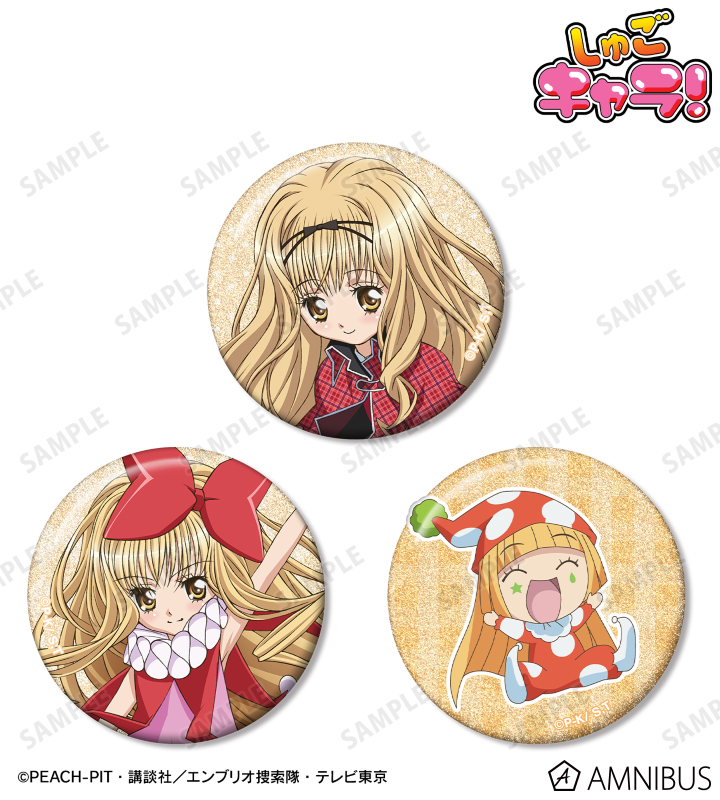 しゅごキャラ！真城 りま＆クラウンドロップ＆クスクス グリッター缶バッジ3個セット