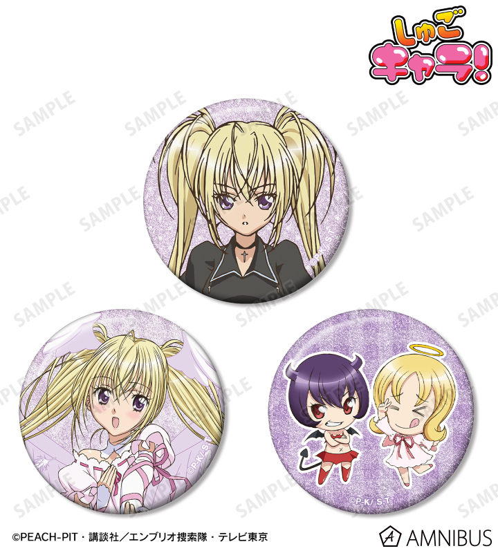 しゅごキャラ！藤咲 なぎひこ＆ビートジャンパー＆リズム グリッター缶バッジ3個セット