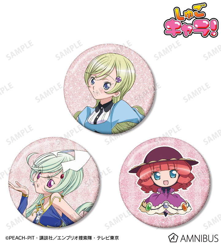 しゅごキャラ！ほしな 歌唄＆セラフィックチャーム＆イル＆エル グリッター缶バッジ3個セット