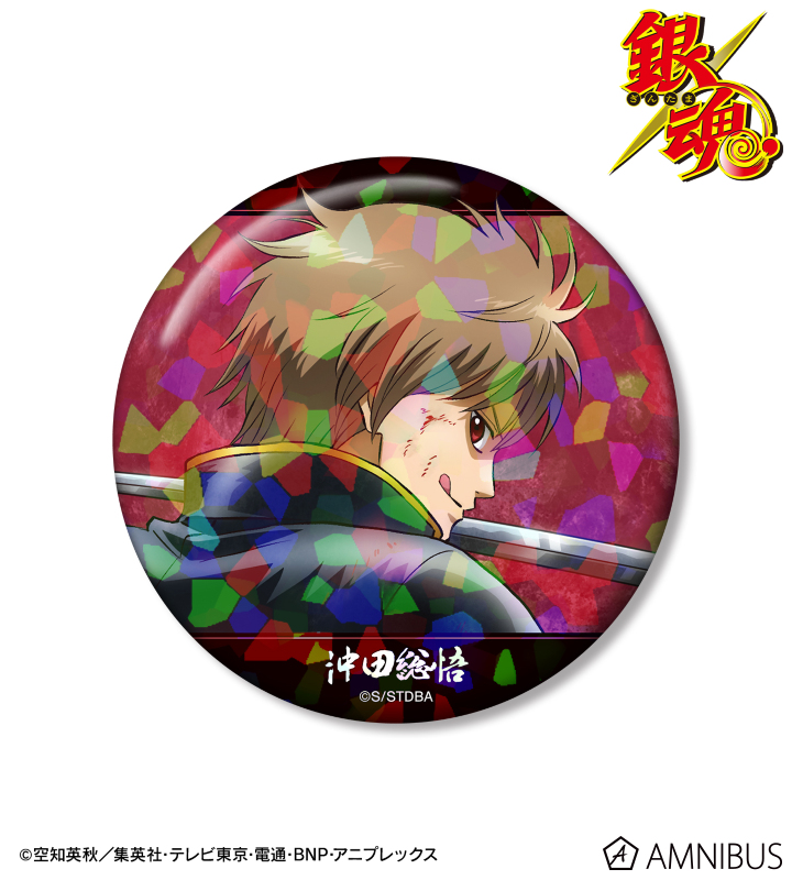 描き下ろし 沖田総悟 戦う背中ver. 第2弾 ホログラム75mm缶バッジ